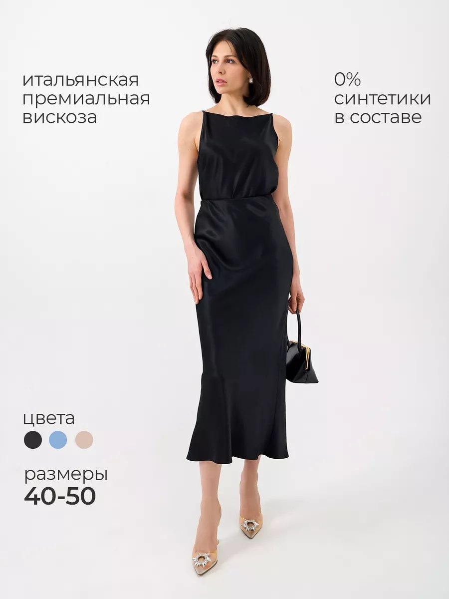 Юбка годе Simple Elegance черный
