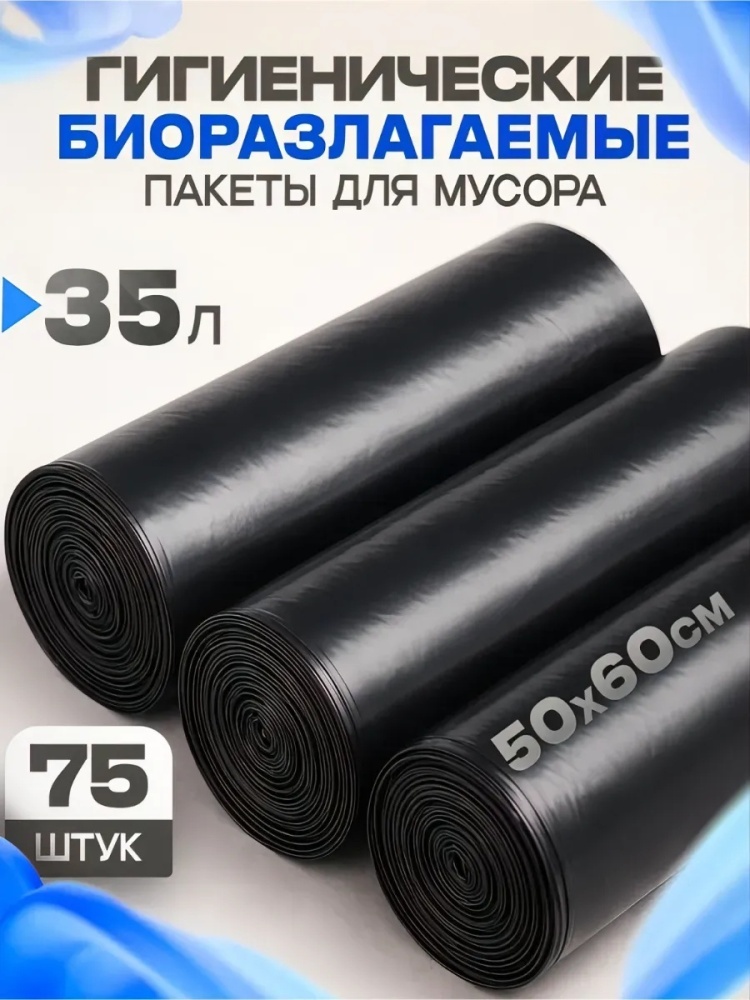545678990 35 л