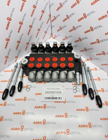 AGRO DETAL Гидрораспределитель P40 6ти секционный аналог R-046 5027