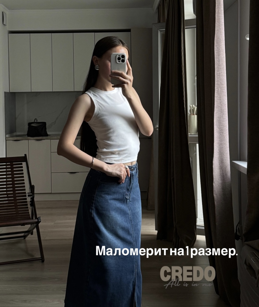 Джинсовая юбка CREDO синий