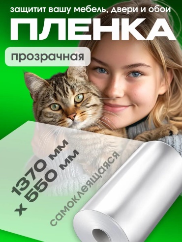Когтеточка 230708595 мультиколор