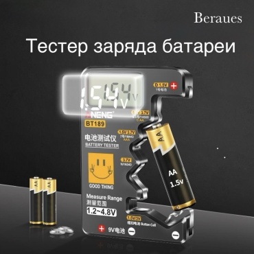 ANENG тестер напряжения Тестер заряда батареек