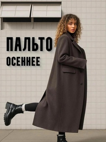 Пальто TheCaSH серый