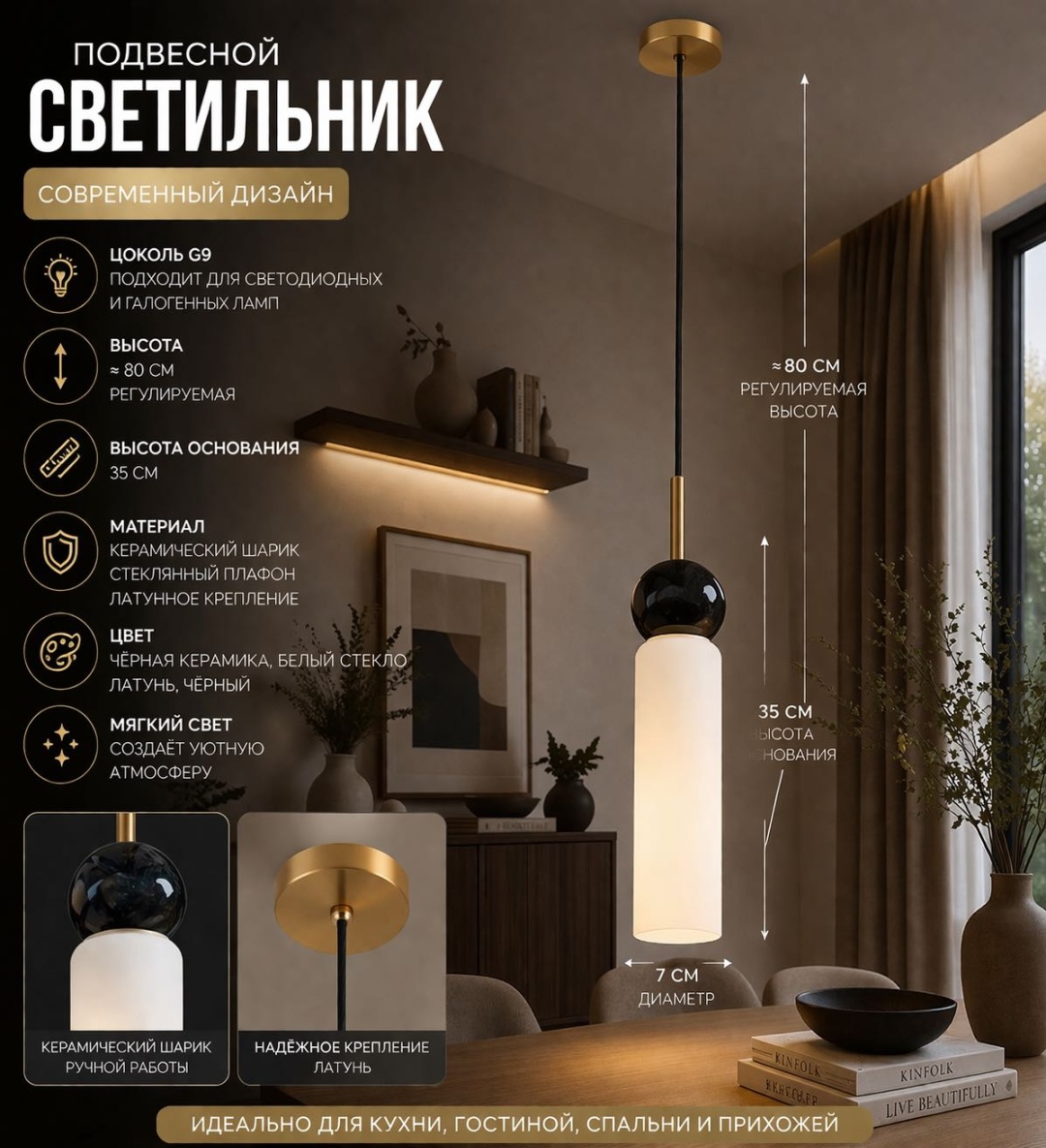 Светильник потолочный 3D PUZZLE G9 черный, латунь