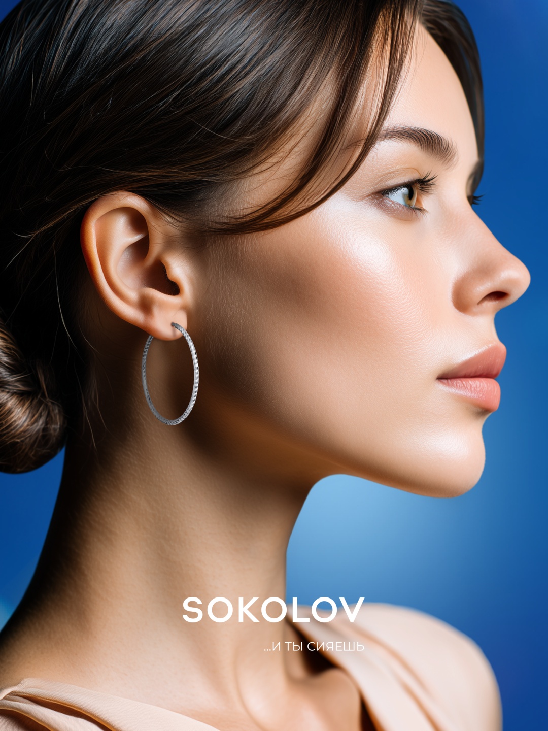 SOKOLOV 94140015 2.22 г серебро, без вставок