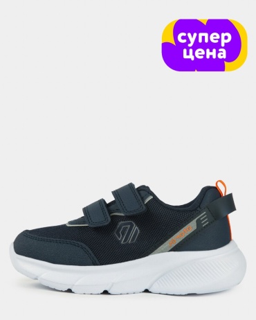 Ботинки Jomoto синий