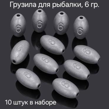 Овал 30390479_140876127 6 г