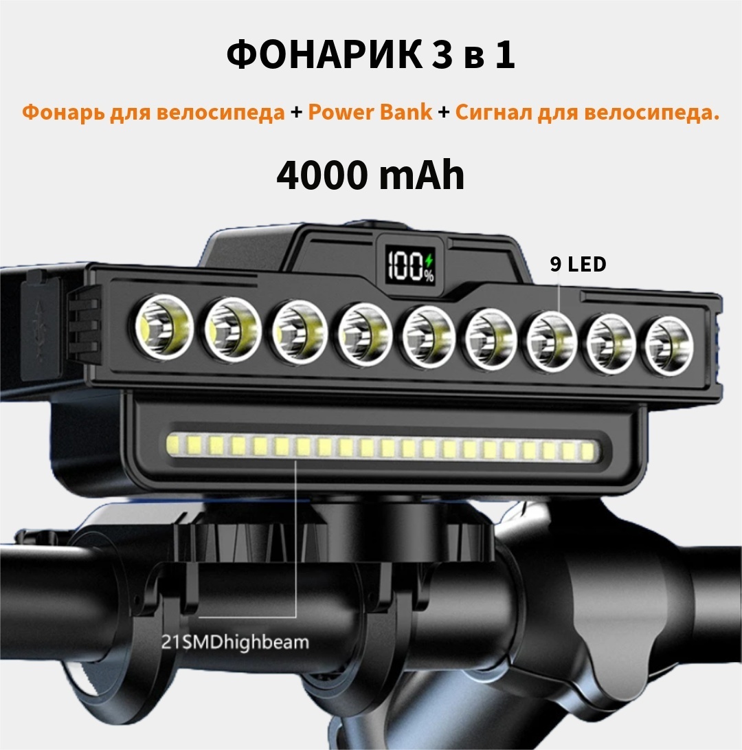 Фонарь F110098 черный