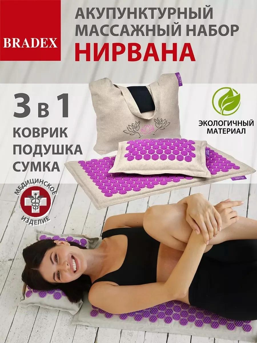 Массажер Bradex 169539893 матрас 3D-массаж