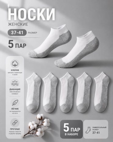Носки Tifan 5 пар мультиколор 37-41