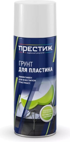 Престиж грунт Для пластика тон бесцветный, 425 мл