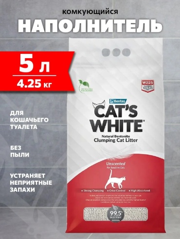Cat's White 149229221 комкующийся 5 л