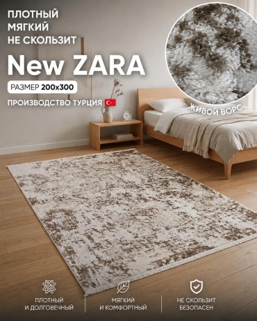 Ковер Behram Carpet 200x300 см, короткий ворс, Турция