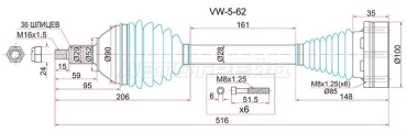 SAT привод колеса в сборе VW-5-62