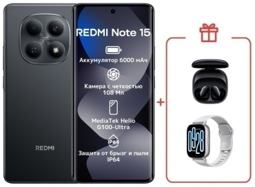 REDMI Note 15 4G NFC 6 ГБ/128 ГБ черный + подарок
