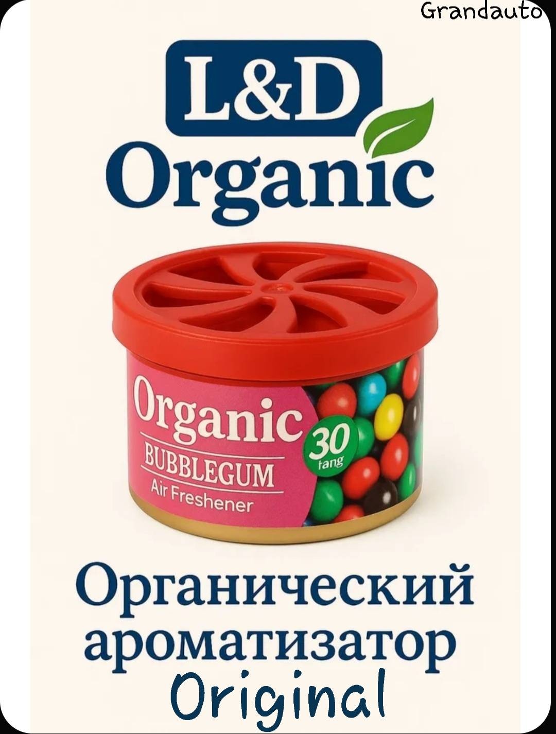 L&D ароматизатор эко-волокно LD2F Bubble gum 46 мл