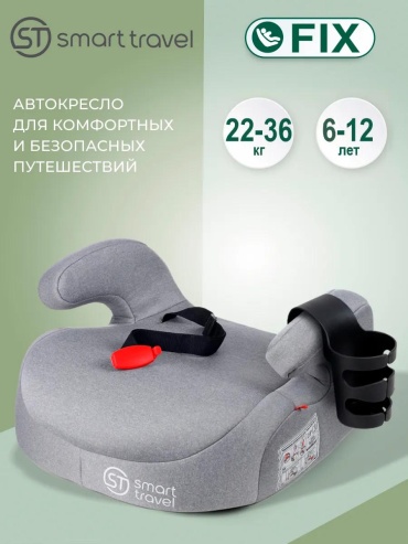 Автокресло 3 (22-36 кг) серый