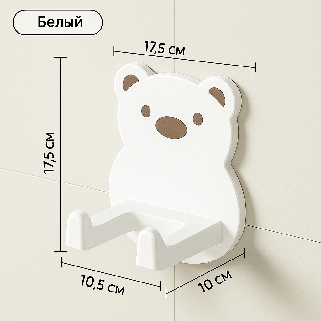 3M держатель BZ777007 1 шт, пластик