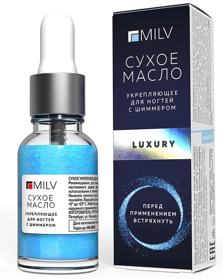 MILV масло Luxury 15 мл