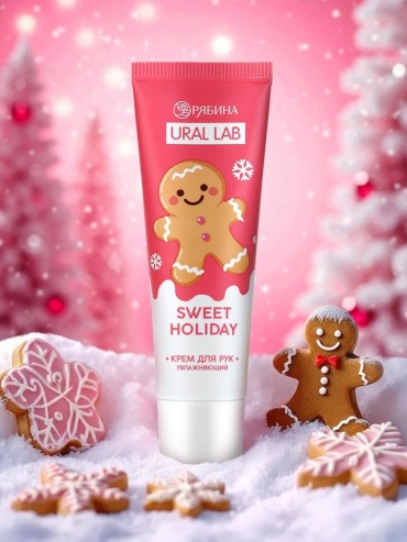 Ural Lab Крем для рук новогодний Sweet Holiday увлажняющий, 30 мл крем для рук 30 г