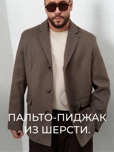 Пальто TheCaSH коричневый