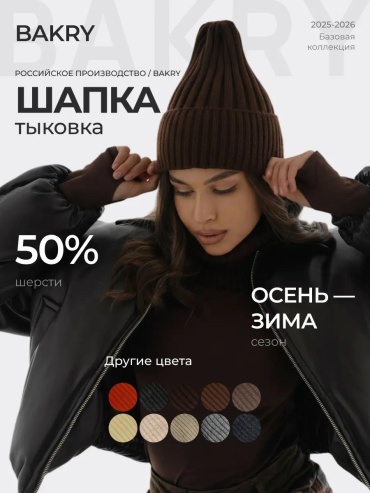 Шапка-бини размер 54, коричневый