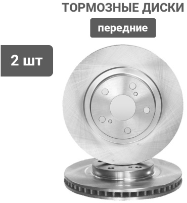 Тормозные диски FENOX TB219005