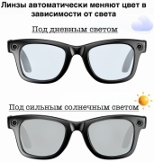 Смарт-очки AZE_610 черный