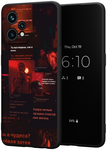 Чехол для Realme Realme 9 Pro+ рисунок