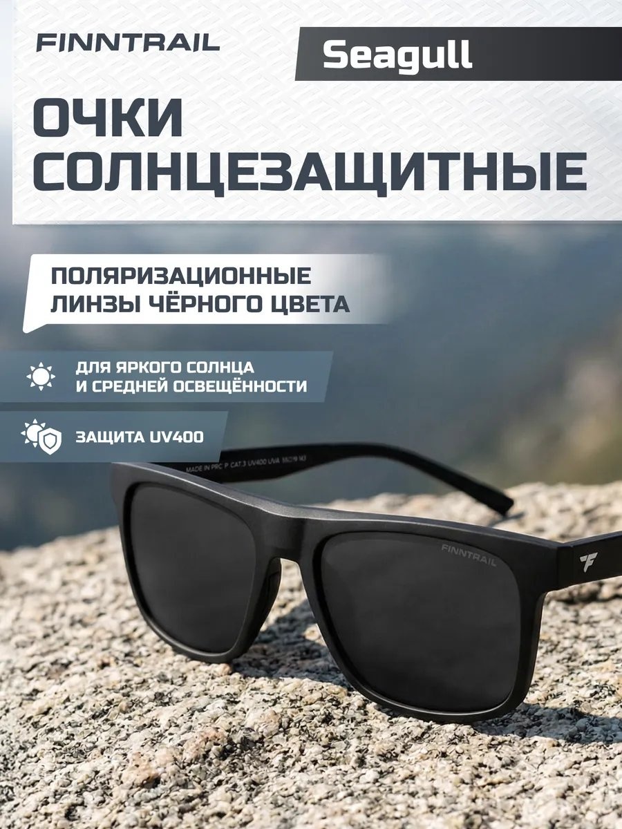 Солнцезащитные очки нестандартные антибликовые