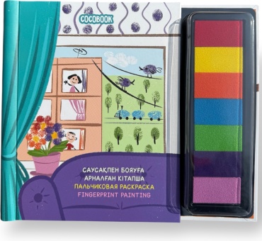 COCOBOOK Fingerprint painting