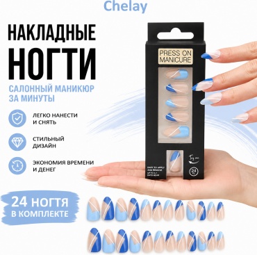 Chelay накладные ногти 1 шт