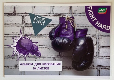 Альбом для рисования