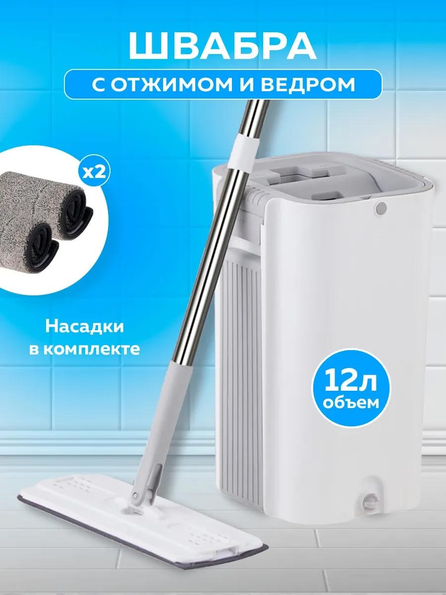 Швабра для пола , материал насадки: микрофибра, белый