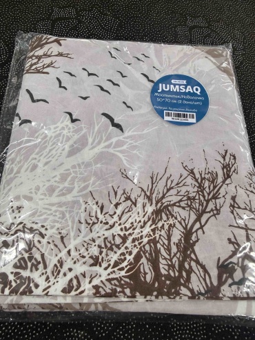 Наволочка Jumsaq Jumsaq 50x70 хлопок, бамбук, 2 шт