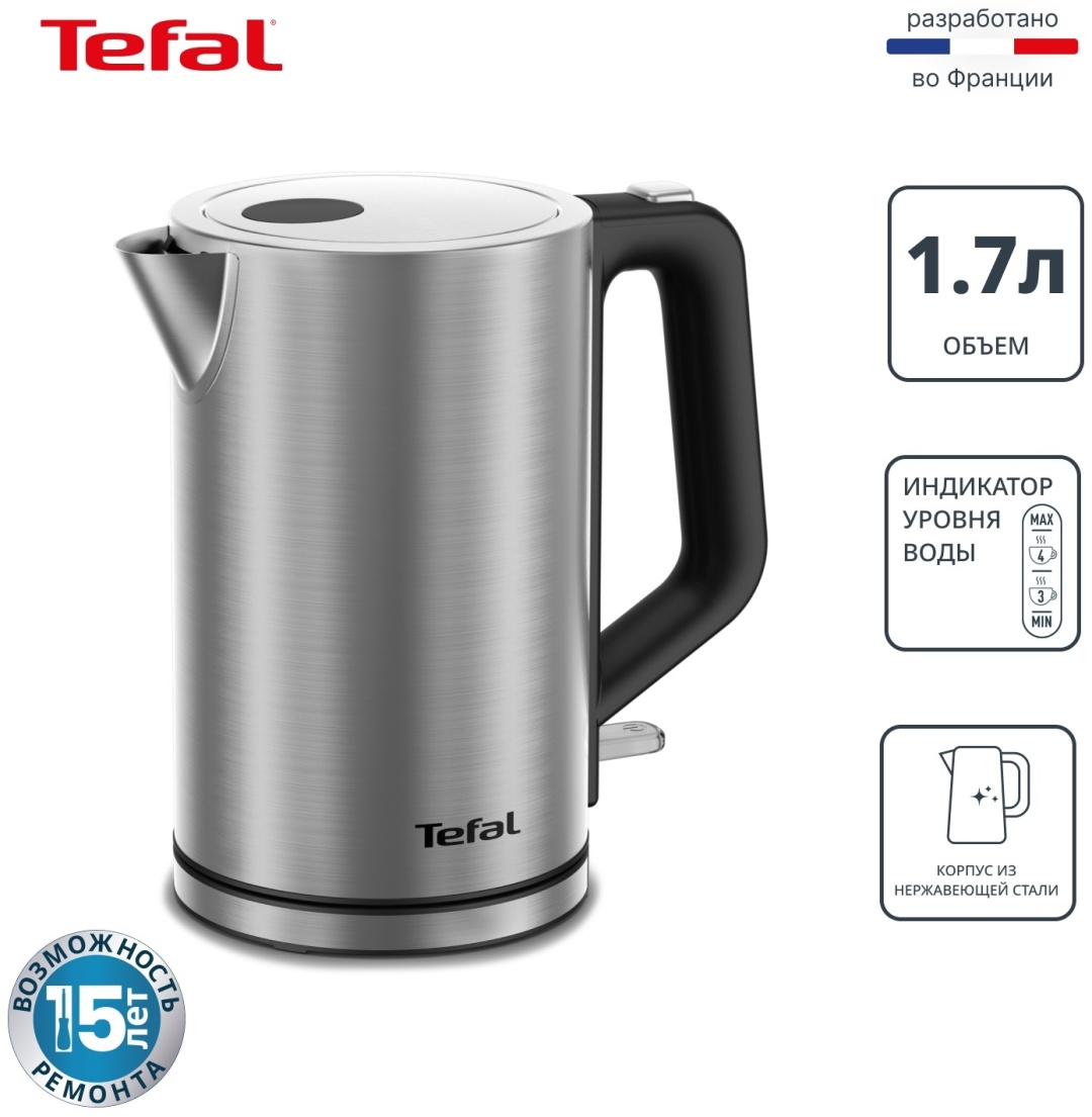 Электрочайник Tefal KI513D10 серебристый