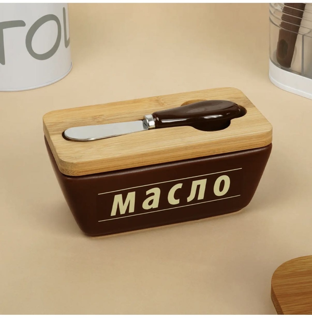O'Kitchen масленка с ножом для масла прямоугольная 1 шт, керамика, нержавеющая сталь, бамбук, полипропилен