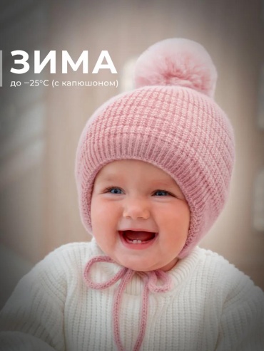 Комплект Журавлик размер 44, розовый