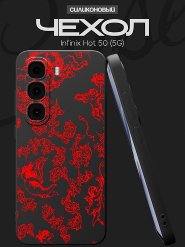 Чехол для Infinix Hot 50 рисунок