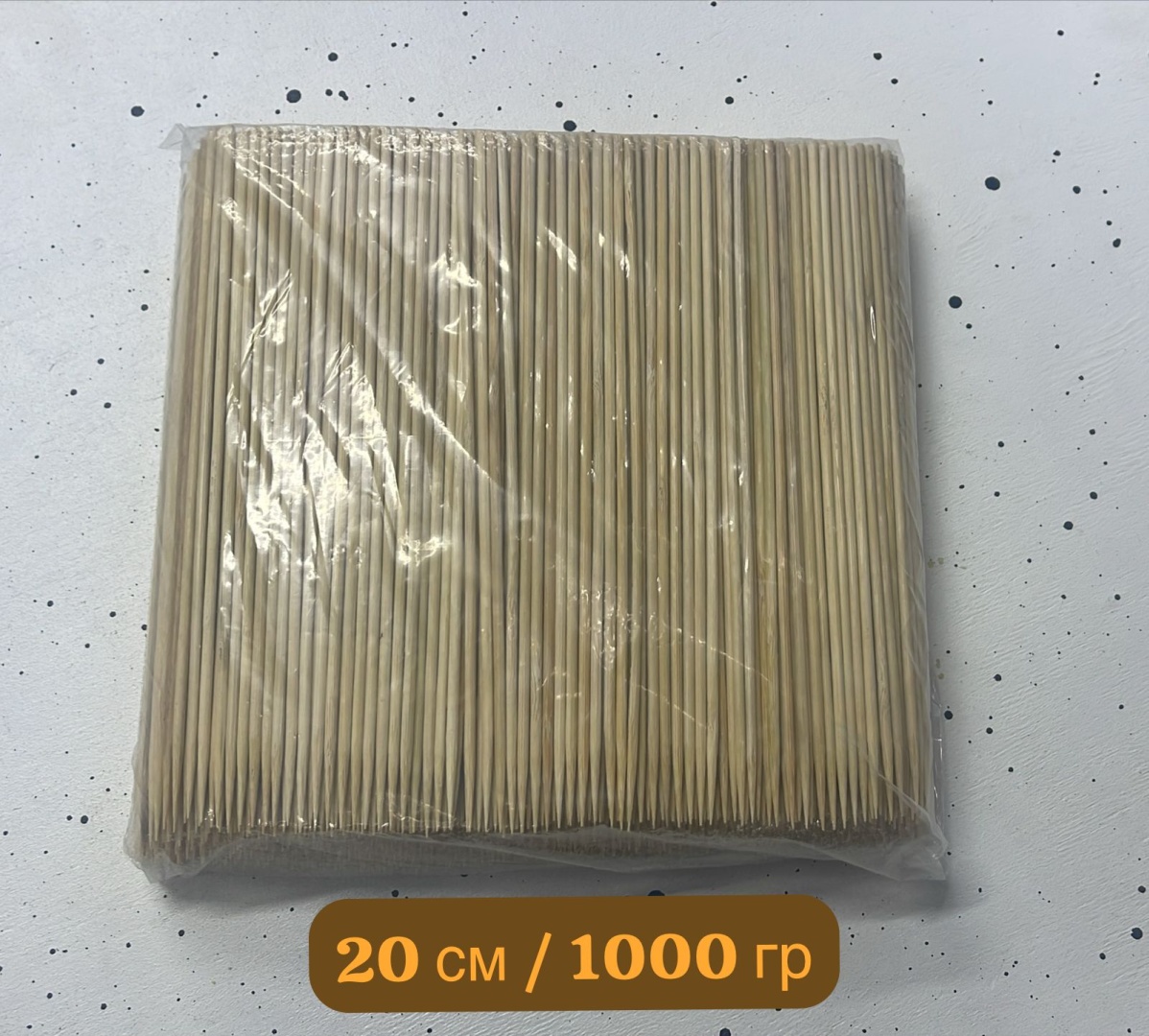 Шпажки 1 Кг желтый 1000 шт