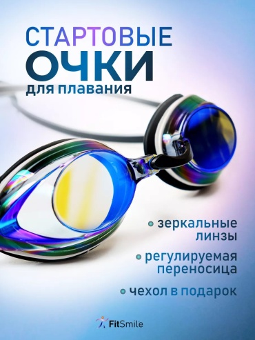 FitSmile 246609504 для женщин черный
