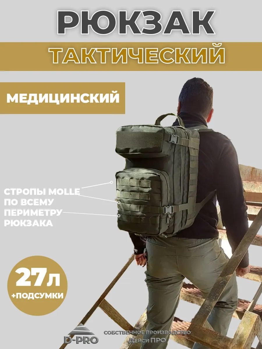 Комплект полиэфирный шелк оливковый