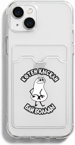 Чехол Bekan's для Apple iPhone 15 прозрачный