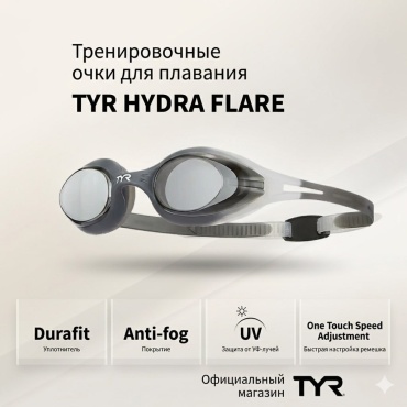TYR LGYCTOT, Очки для плавания TYR Hydra Flare унисекс черный