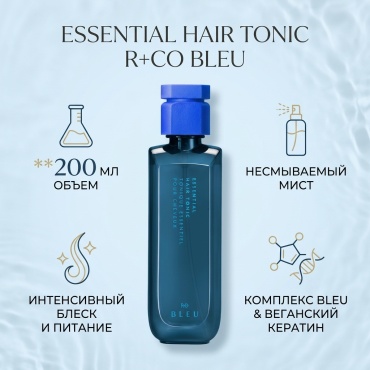 R Co Essential Hair Tonic тоник 200 мл