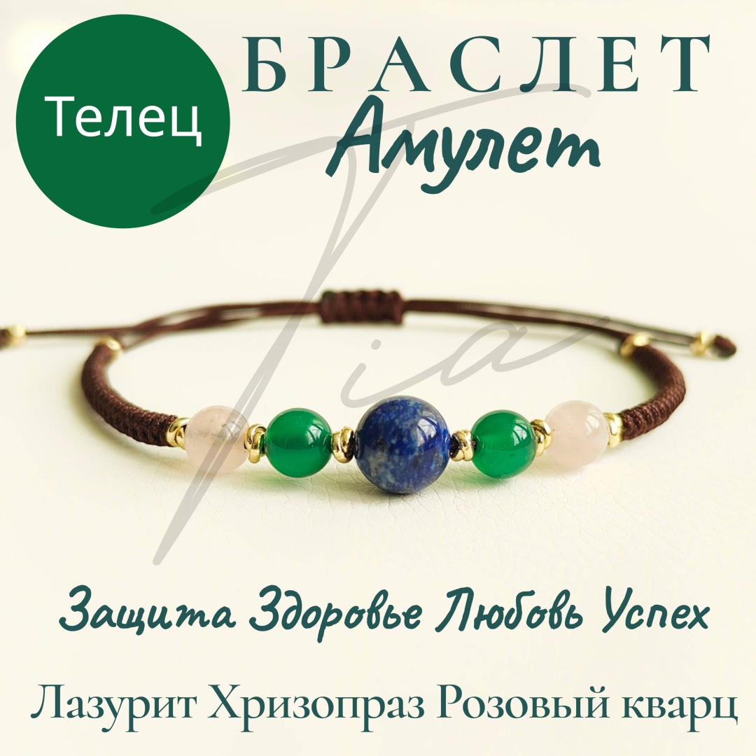 TIA 1211telec длина 18 см, вес 3 г сплав покрытый золотом 14К, текстиль, плетение снейк