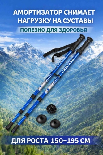 30433945_502156382 65-135 см