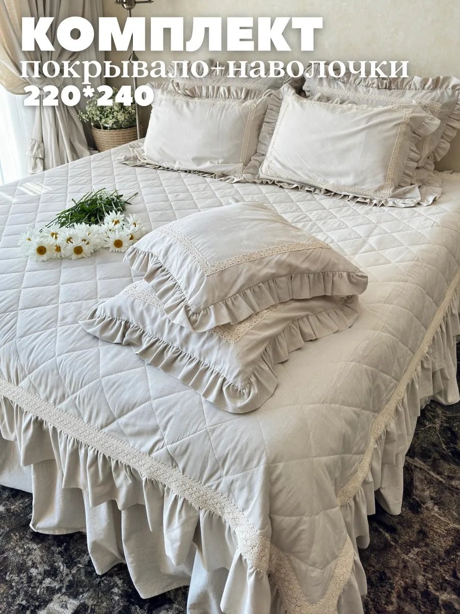 Покрывало Home Flax 240х220 см, хлопок, бежевый