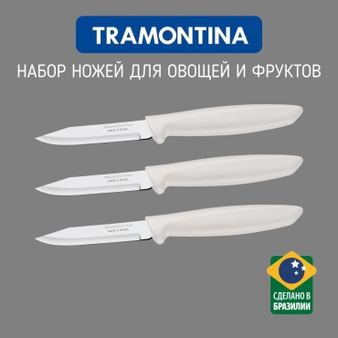 Нож для овощей и фруктов Tramontina, лезвие: нержавеющая сталь 3 шт