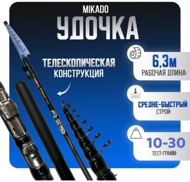 1577349993 болонское 6.3 м